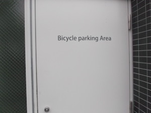 Liberty Cove House Bicycle Parking