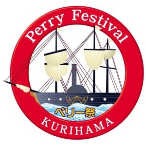 2014-07-12-kurihama-perry